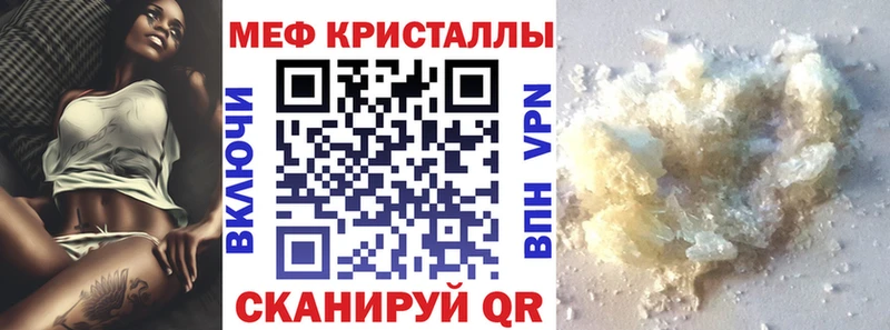 Где найти наркотики Кыштым АМФЕТАМИН Меф ГАШ МАРИХУАНА A PVP