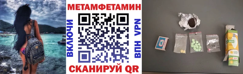 наркота  Кыштым  mega зеркало  АМФ Premium 