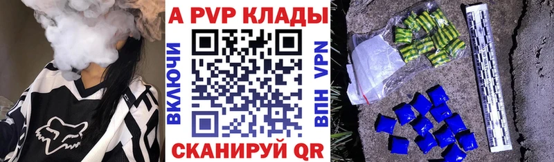 магазин  наркотиков  Кыштым  даркнет состав  Alfa_PVP СК КРИС 
