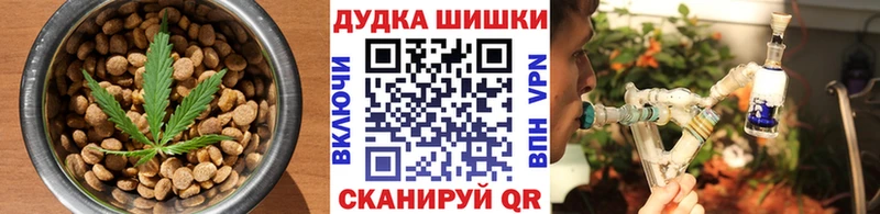 Cannafood марихуана  кракен ONION  Кыштым 