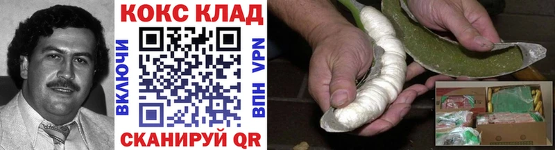 COCAIN 98%  Кыштым 