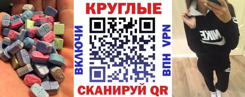 Экстази Дубай Кыштым