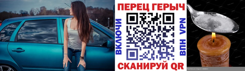 ГЕРОИН Heroin  Кыштым 