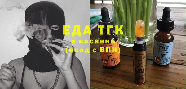 mdpv Балахна