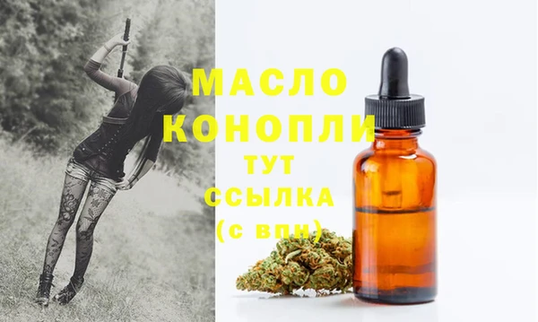 дмт Балабаново