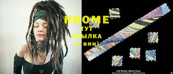дмт Балабаново