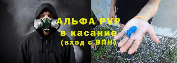 mdpv Балахна
