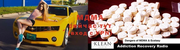 mdpv Балахна
