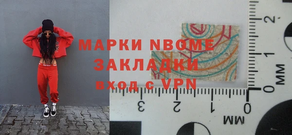 дмт Балабаново