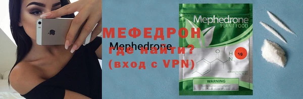 mdpv Балахна