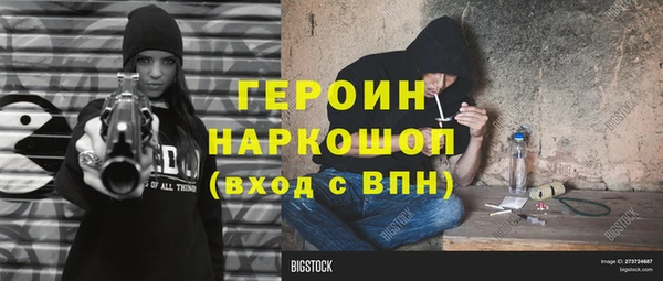 дмт Балабаново