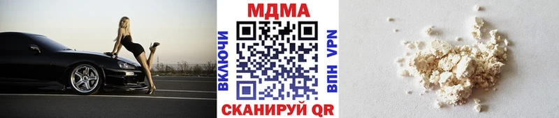 MDMA кристаллы  omg ССЫЛКА  Кыштым 