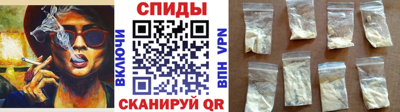 Метамфетамин кристалл  Кыштым 
