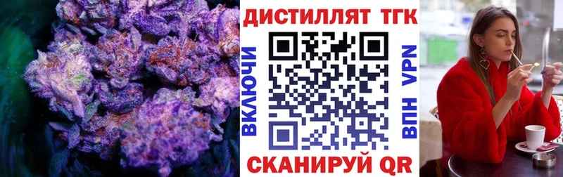 ТГК THC oil  Кыштым 